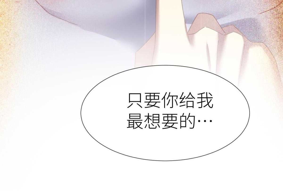 第27话_2741