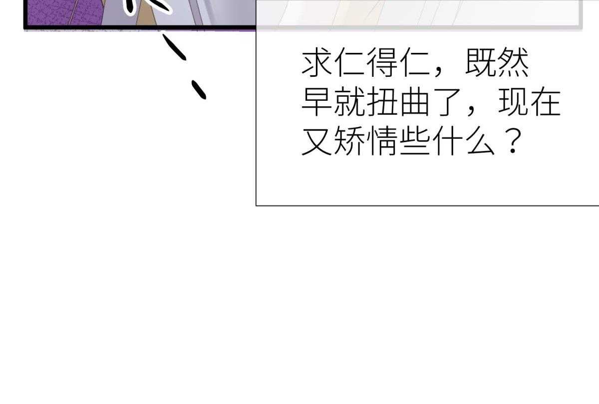 第27话_2745