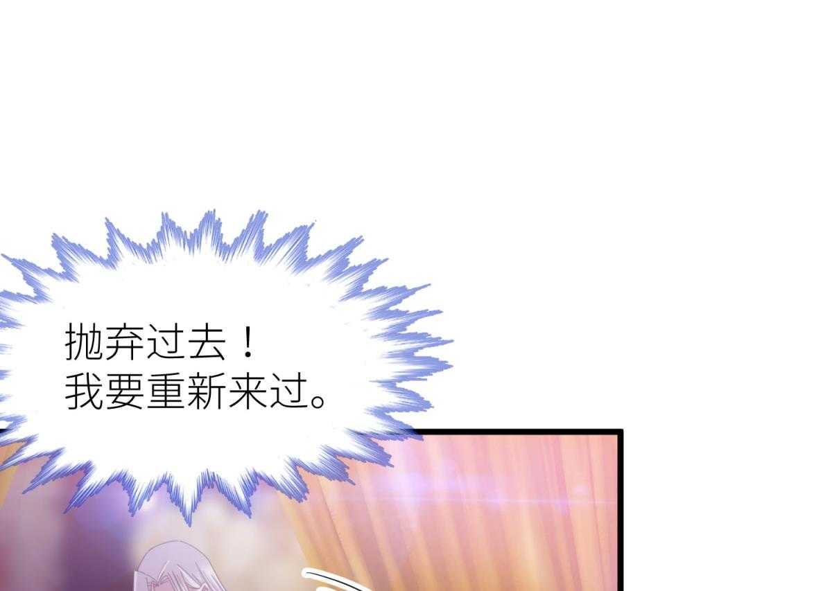第27话_2746
