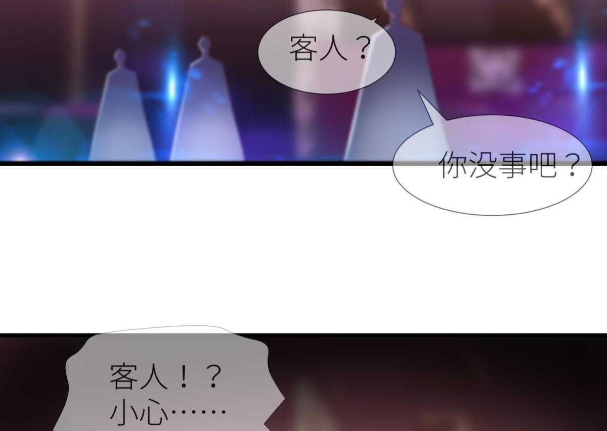 第27话_2750