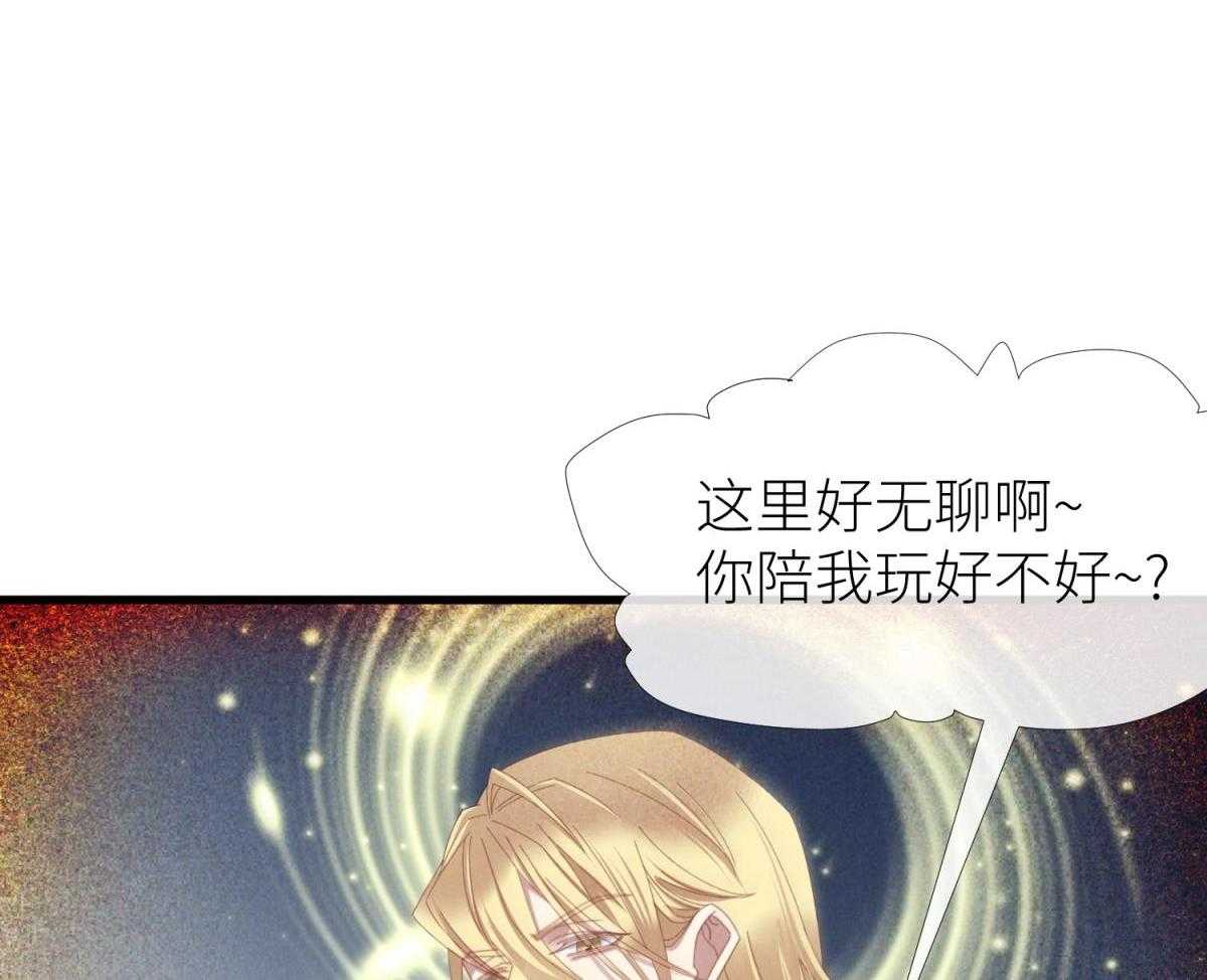 第27话_2783