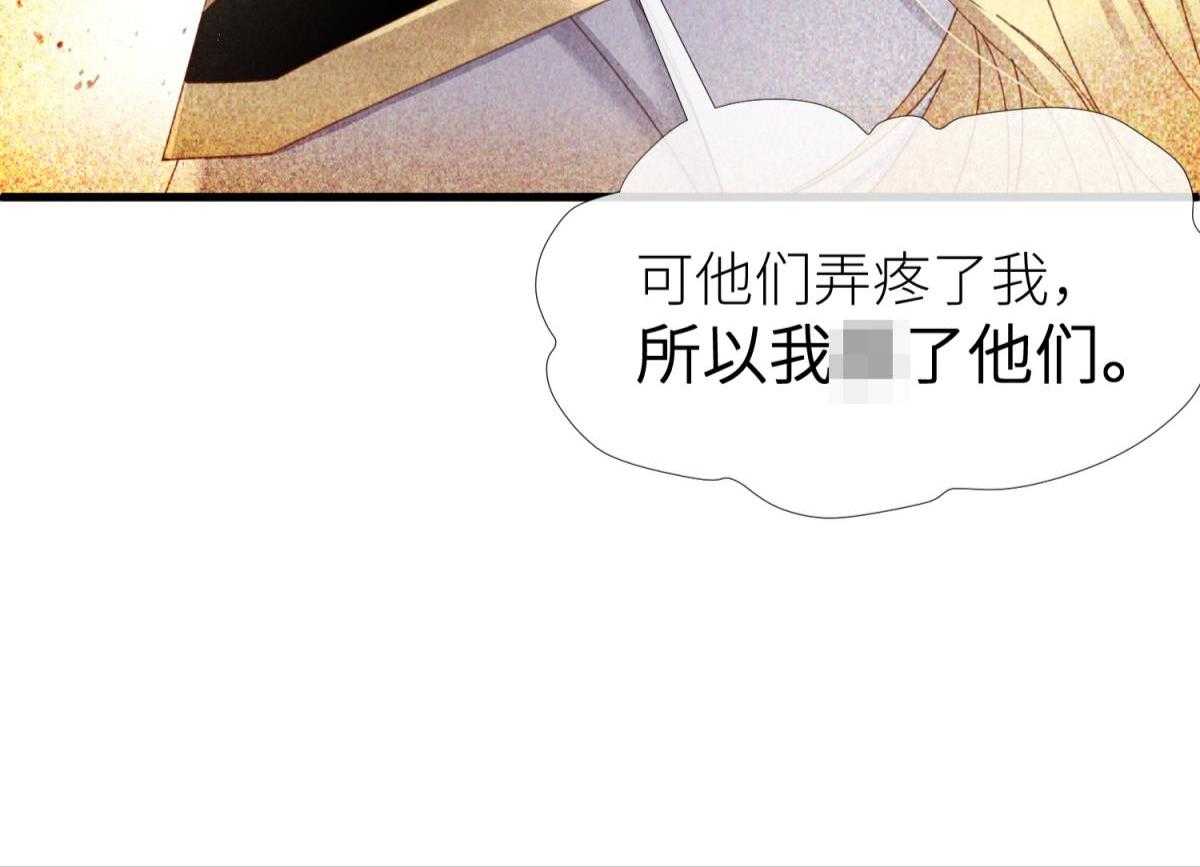 第27话_2791