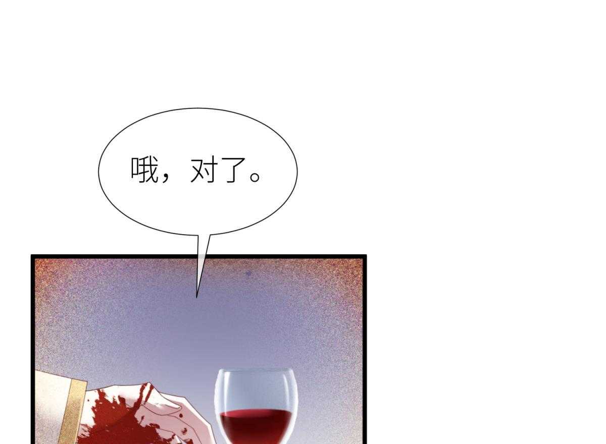 第27话_2792