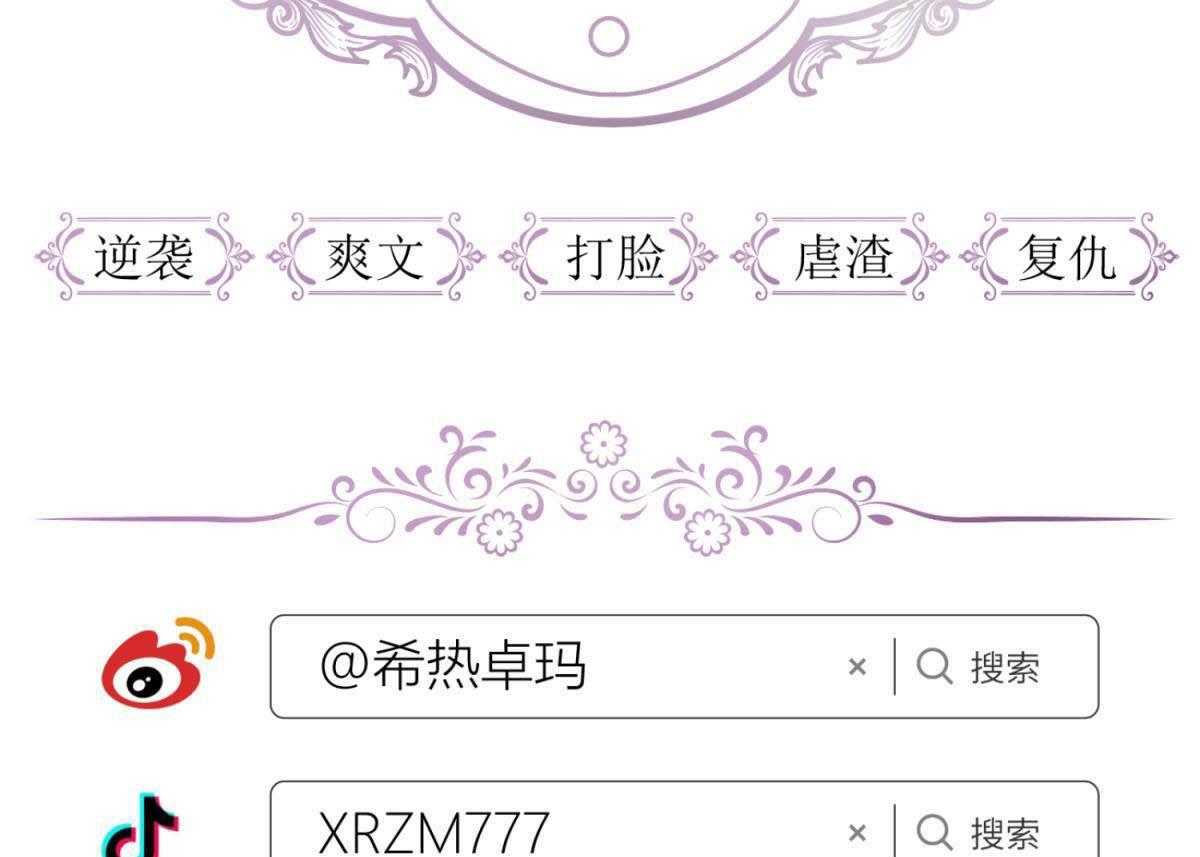 第28话_28110