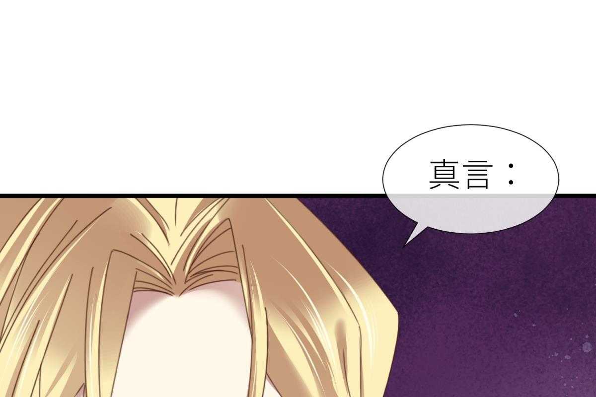 第28话_2824