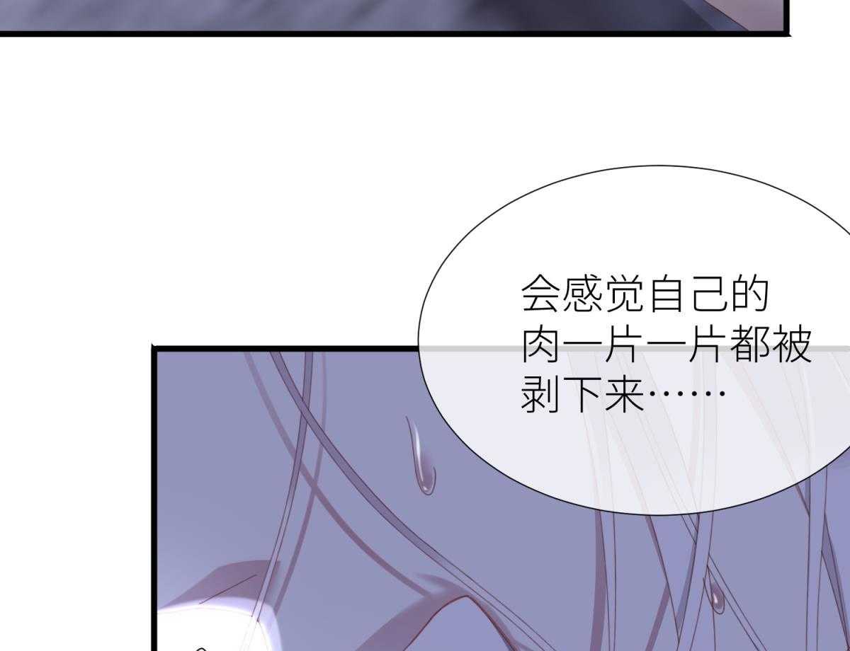 第28话_2838