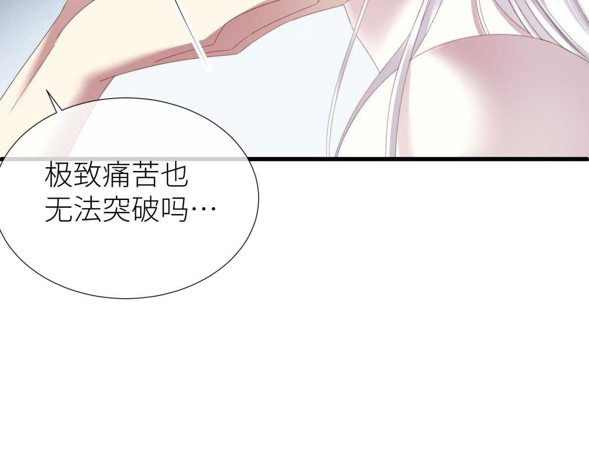 第28话_2843