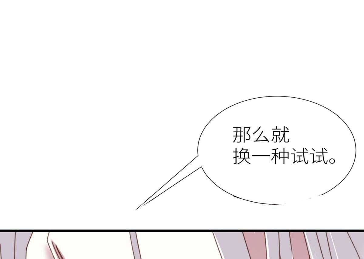 第28话_2844