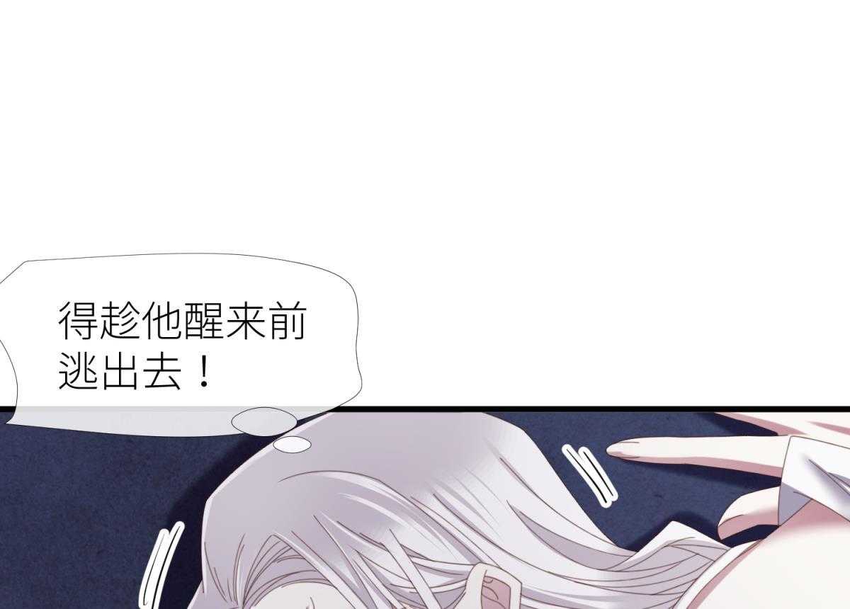 第28话_2872