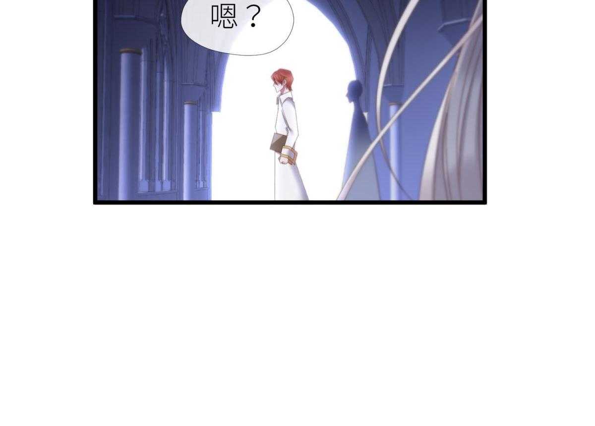 第28话_2875
