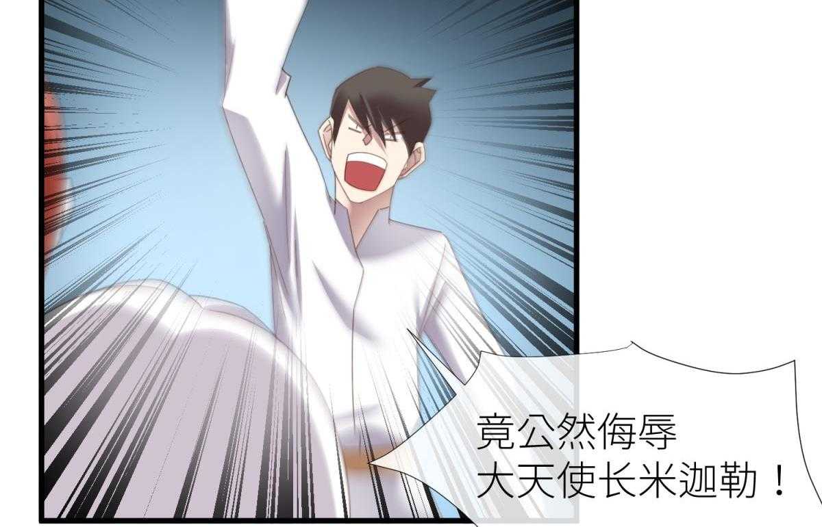 第28话_2885