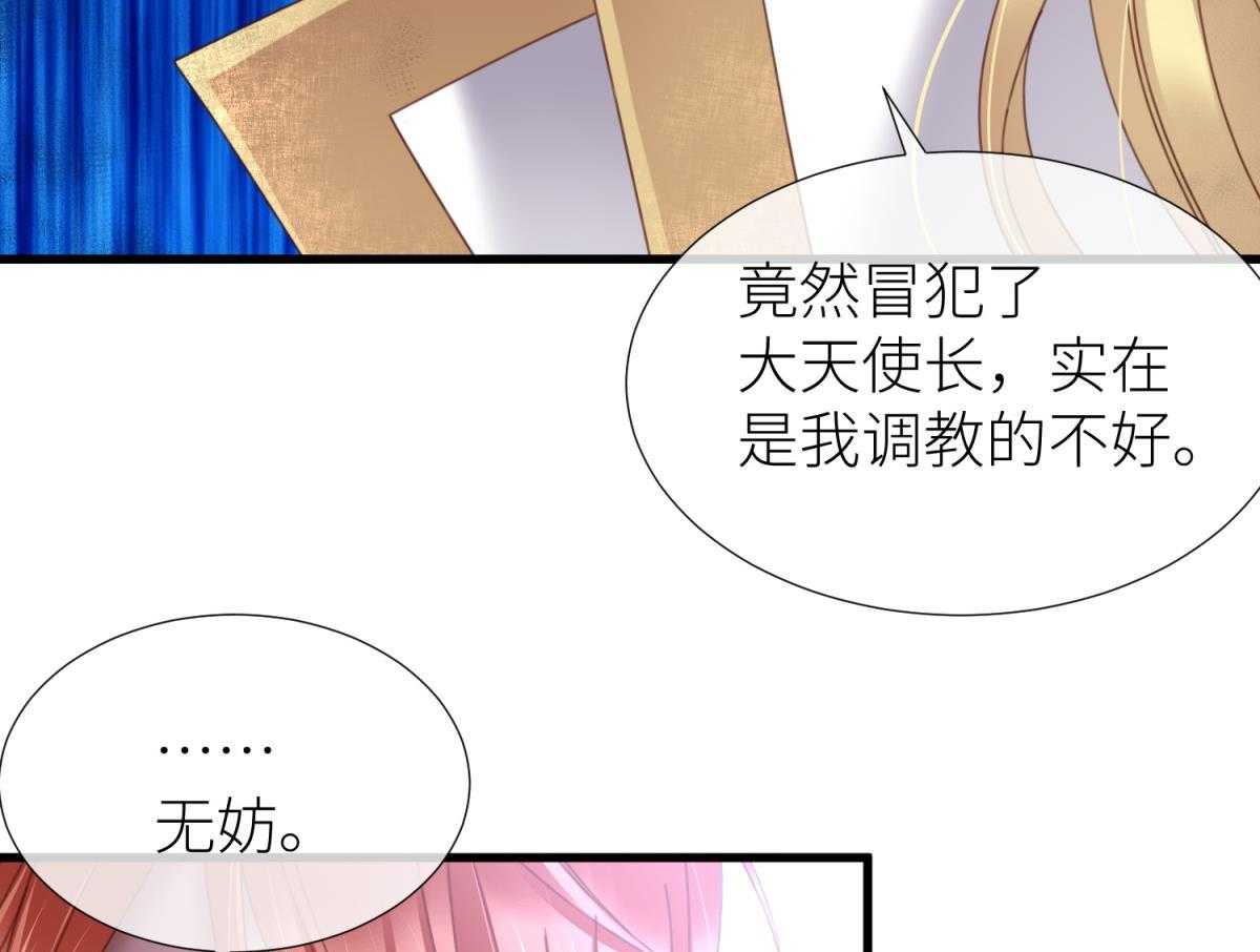 第28话_2894