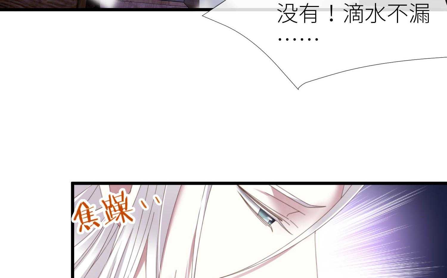 第29话_29106