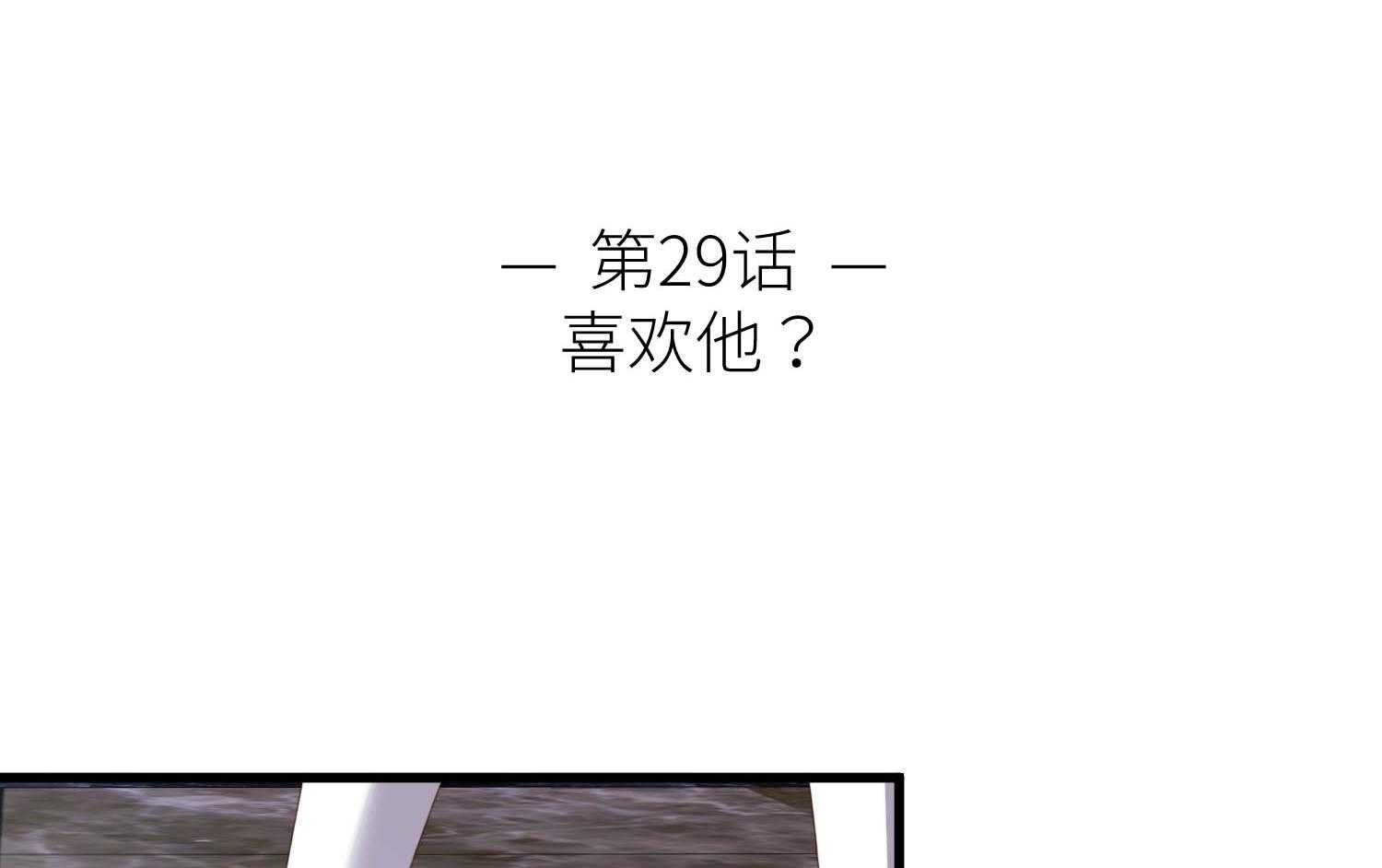 第29话_2929