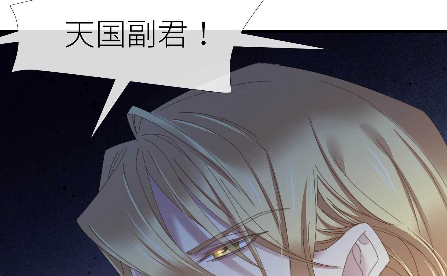 第29话_2938