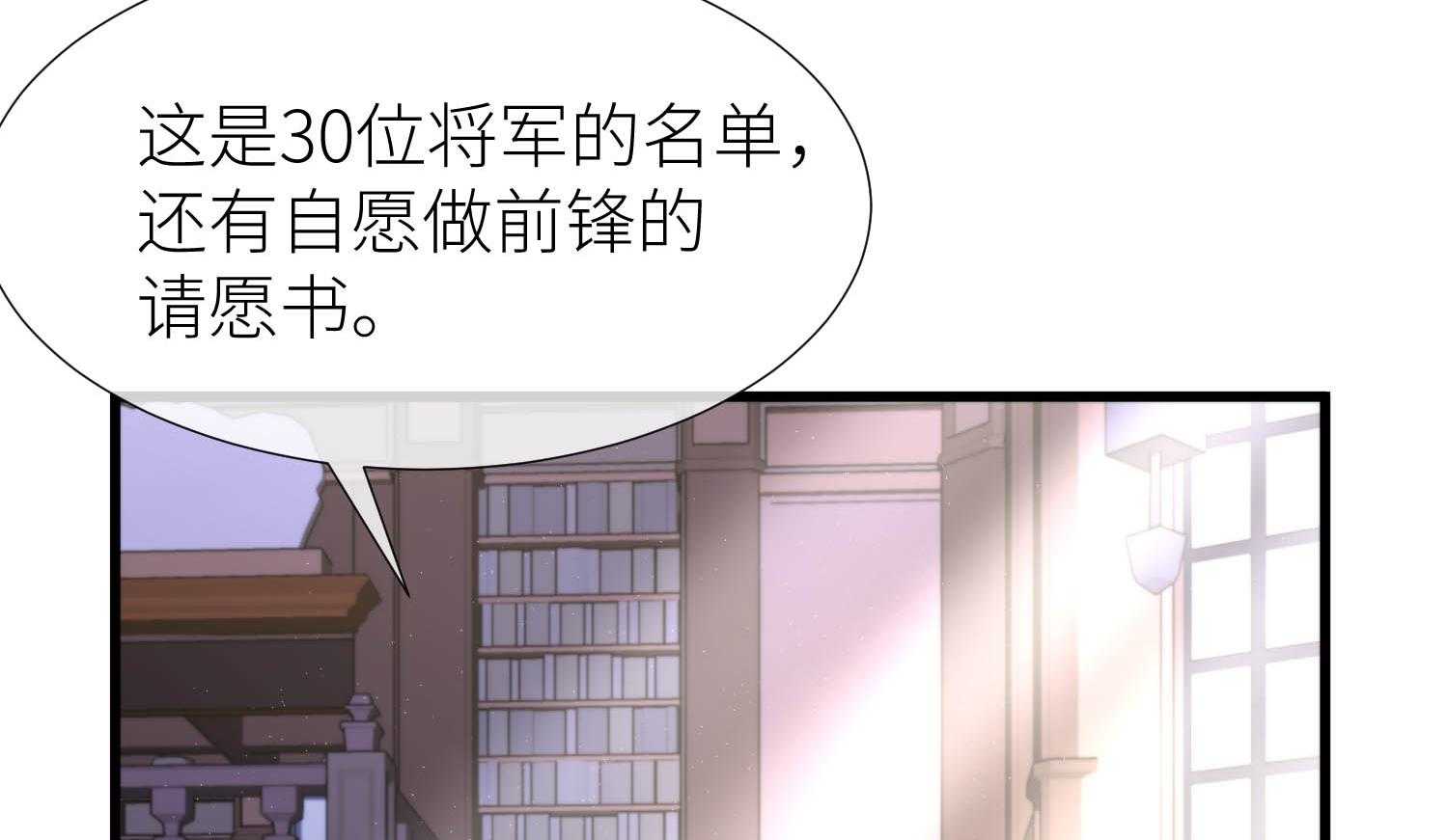 第29话_2966