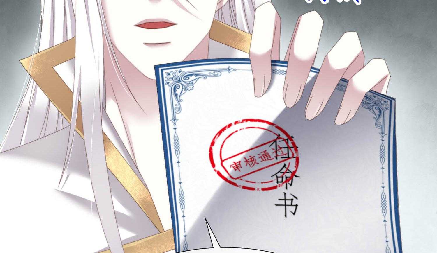 第29话_2970