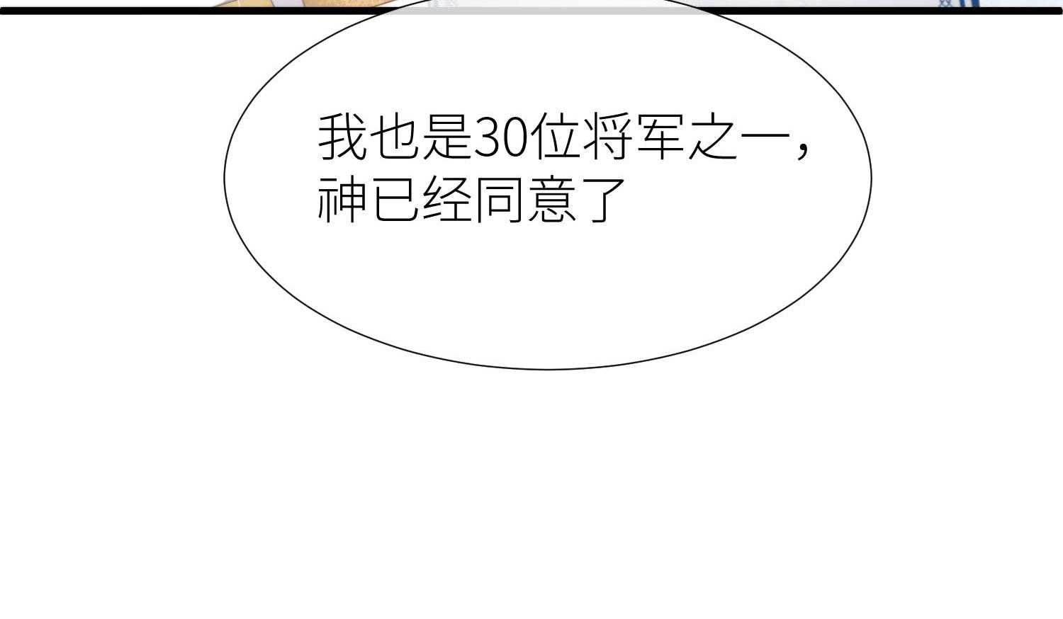 第29话_2971