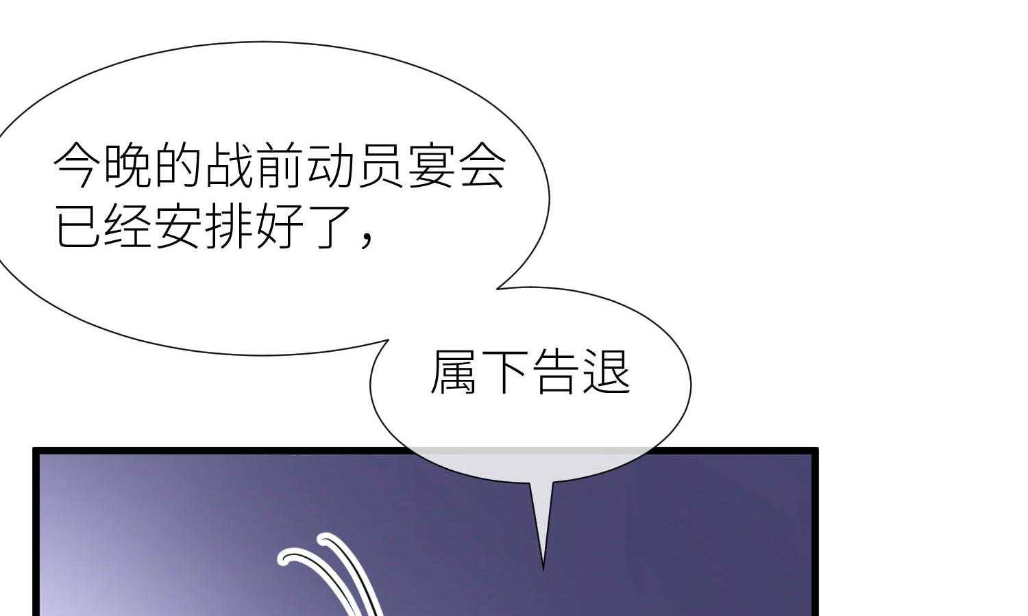 第29话_2975