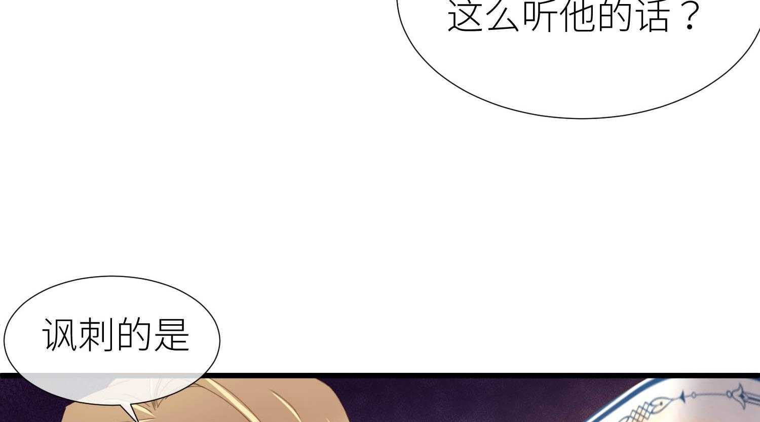 第29话_2980