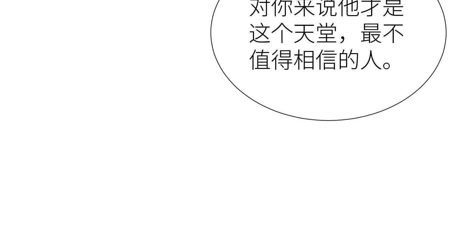 第29话_2983