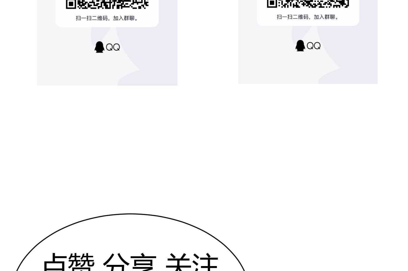 第30话_30119