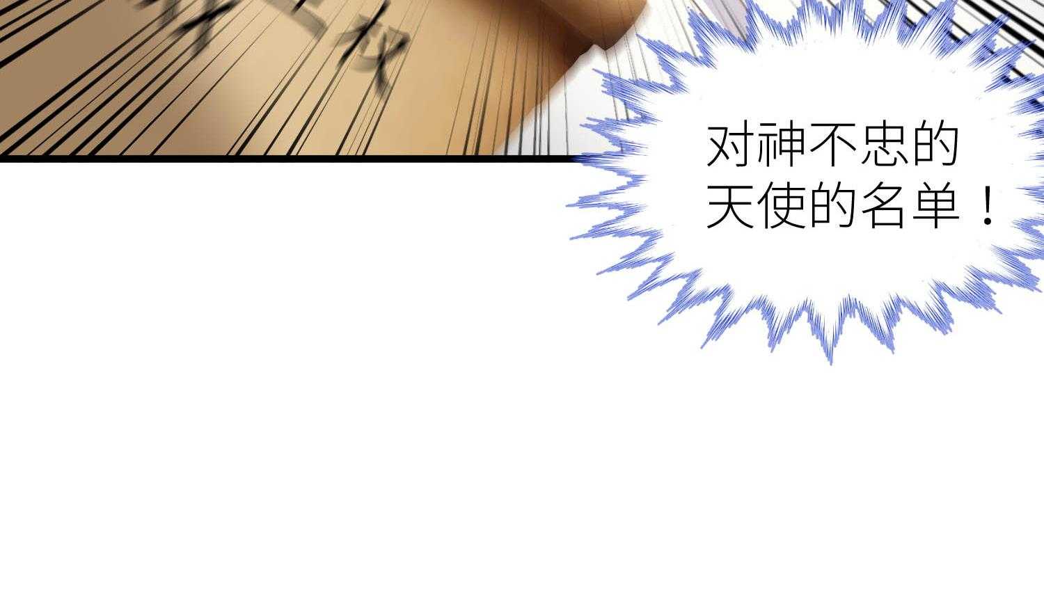 第30话_3020