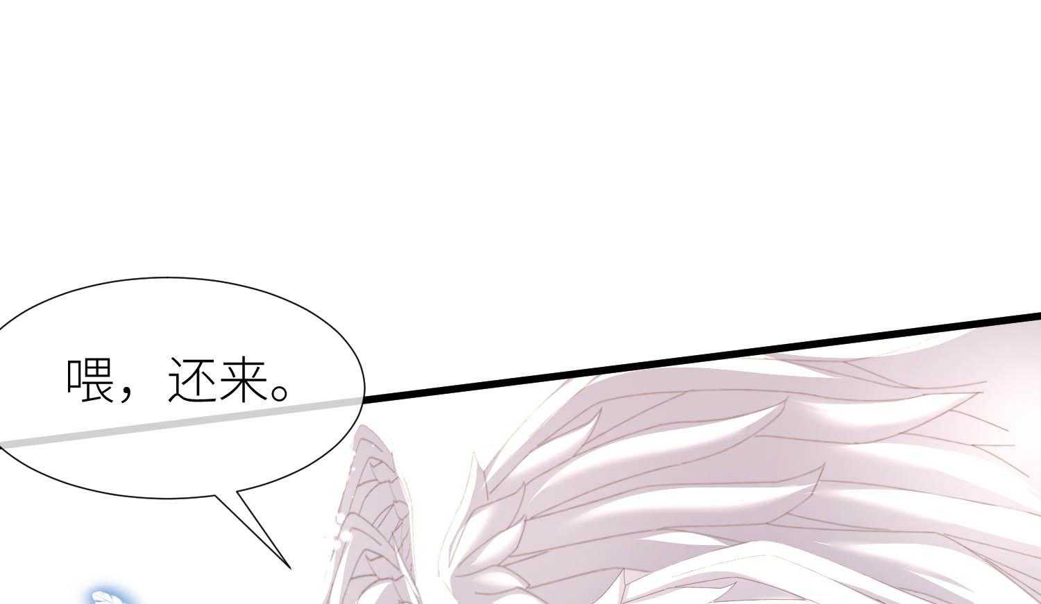 第30话_3050