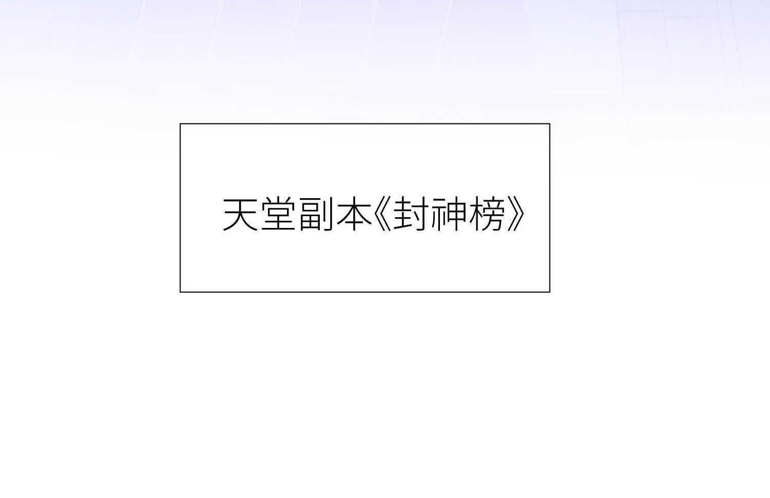 第30话_3067