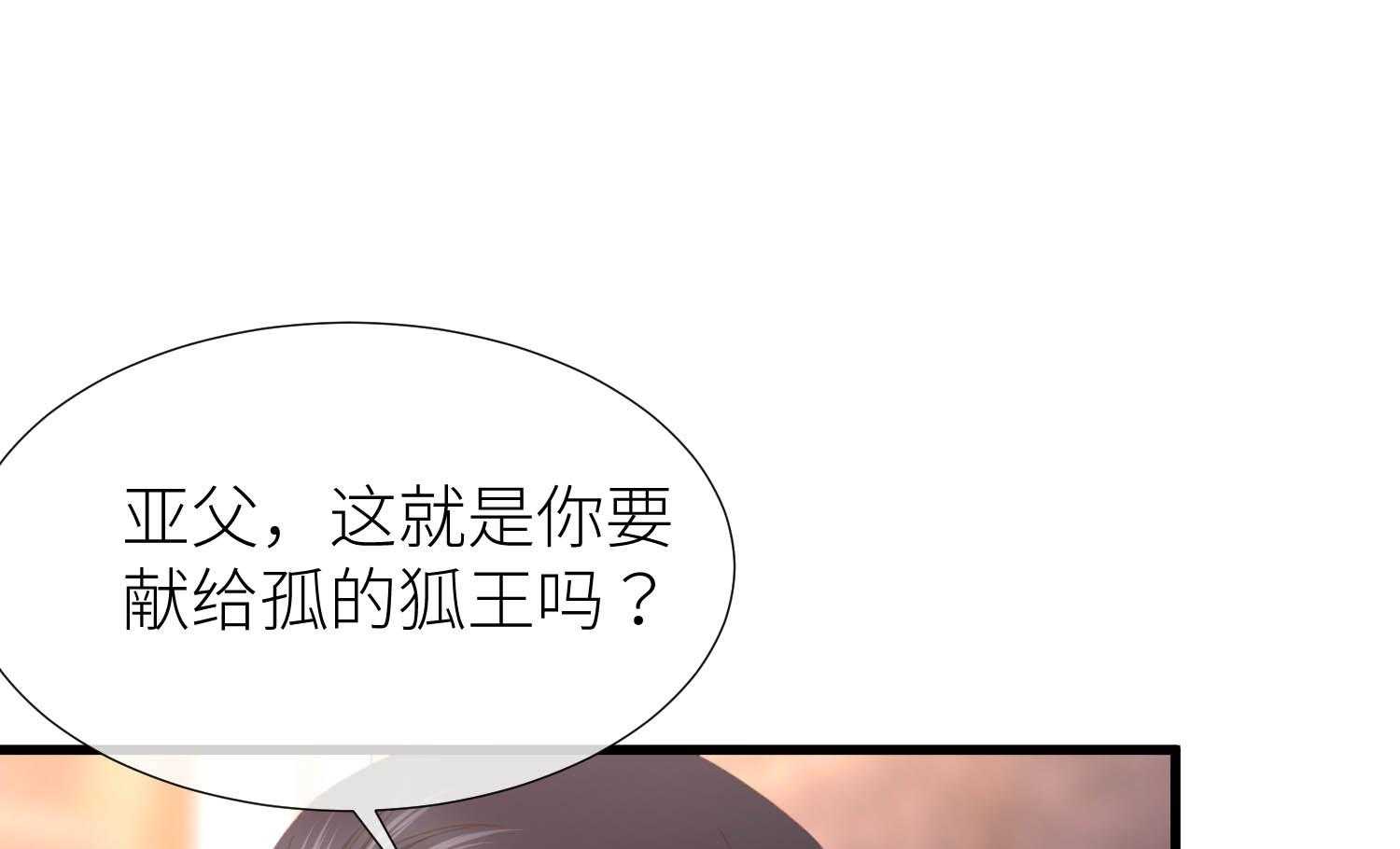 第30话_3068