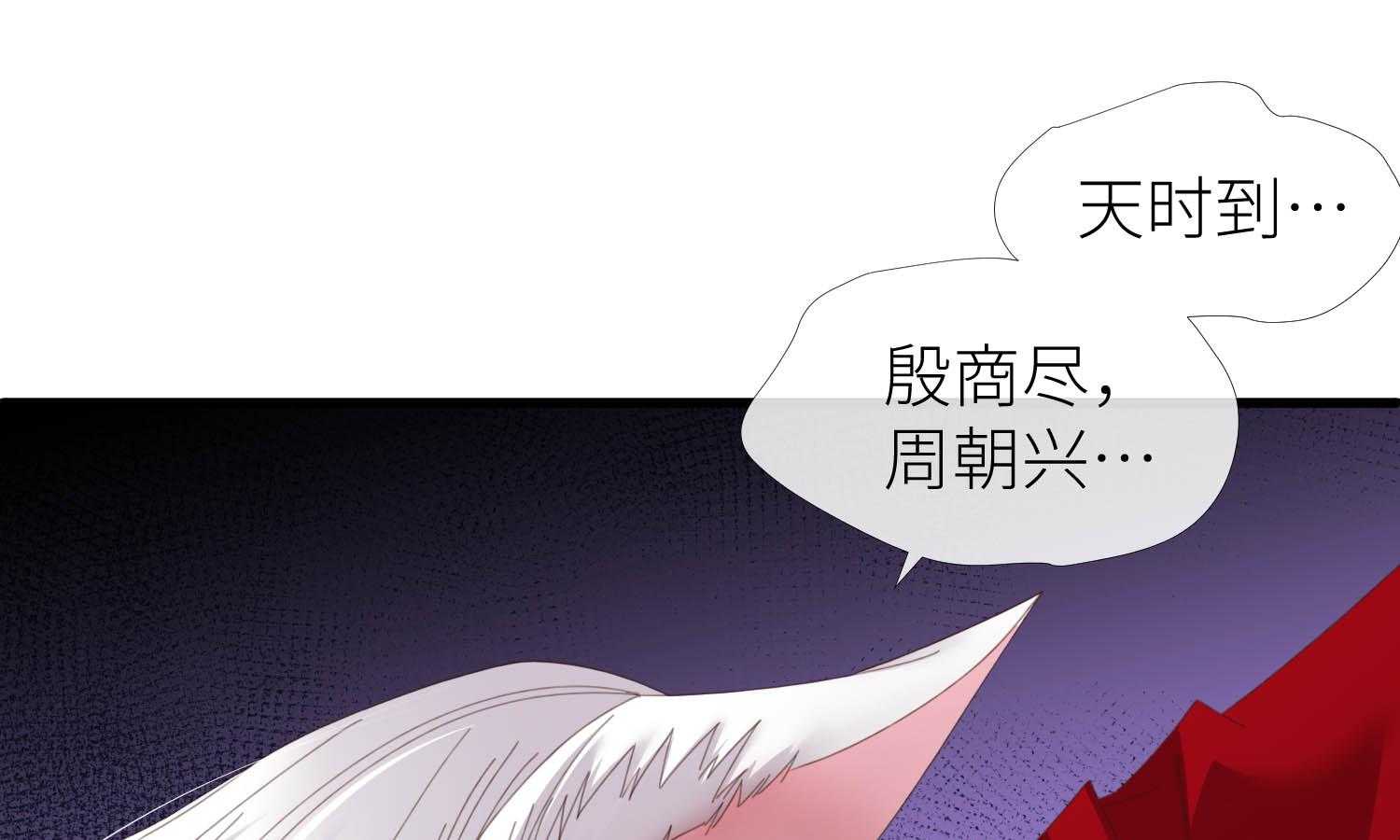 第30话_3078