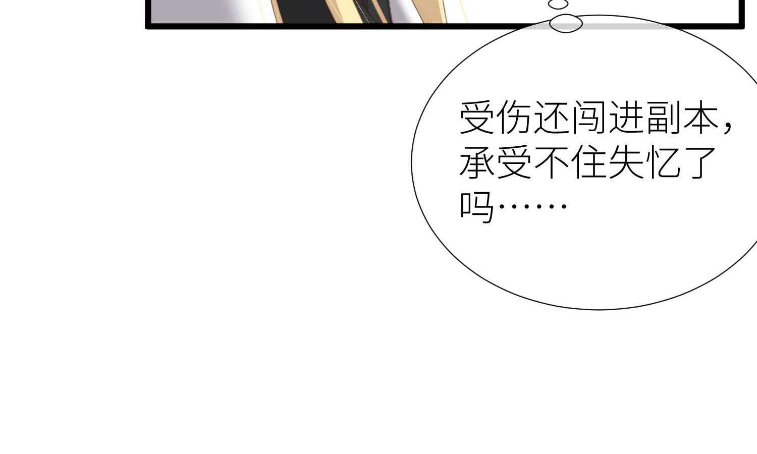 第30话_3083