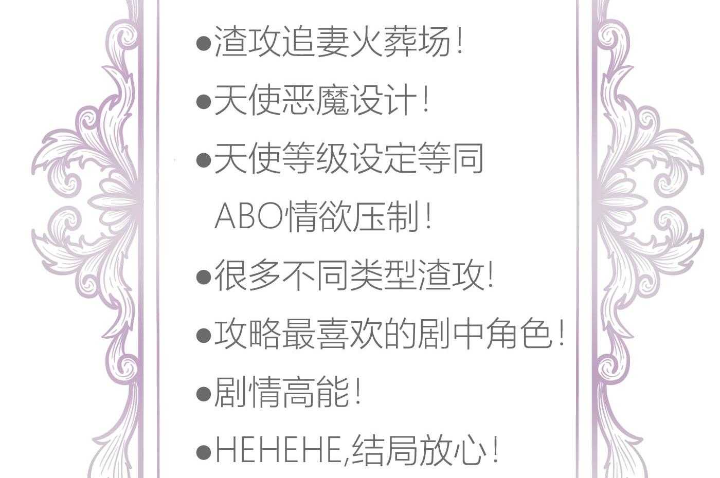 第31话_31120