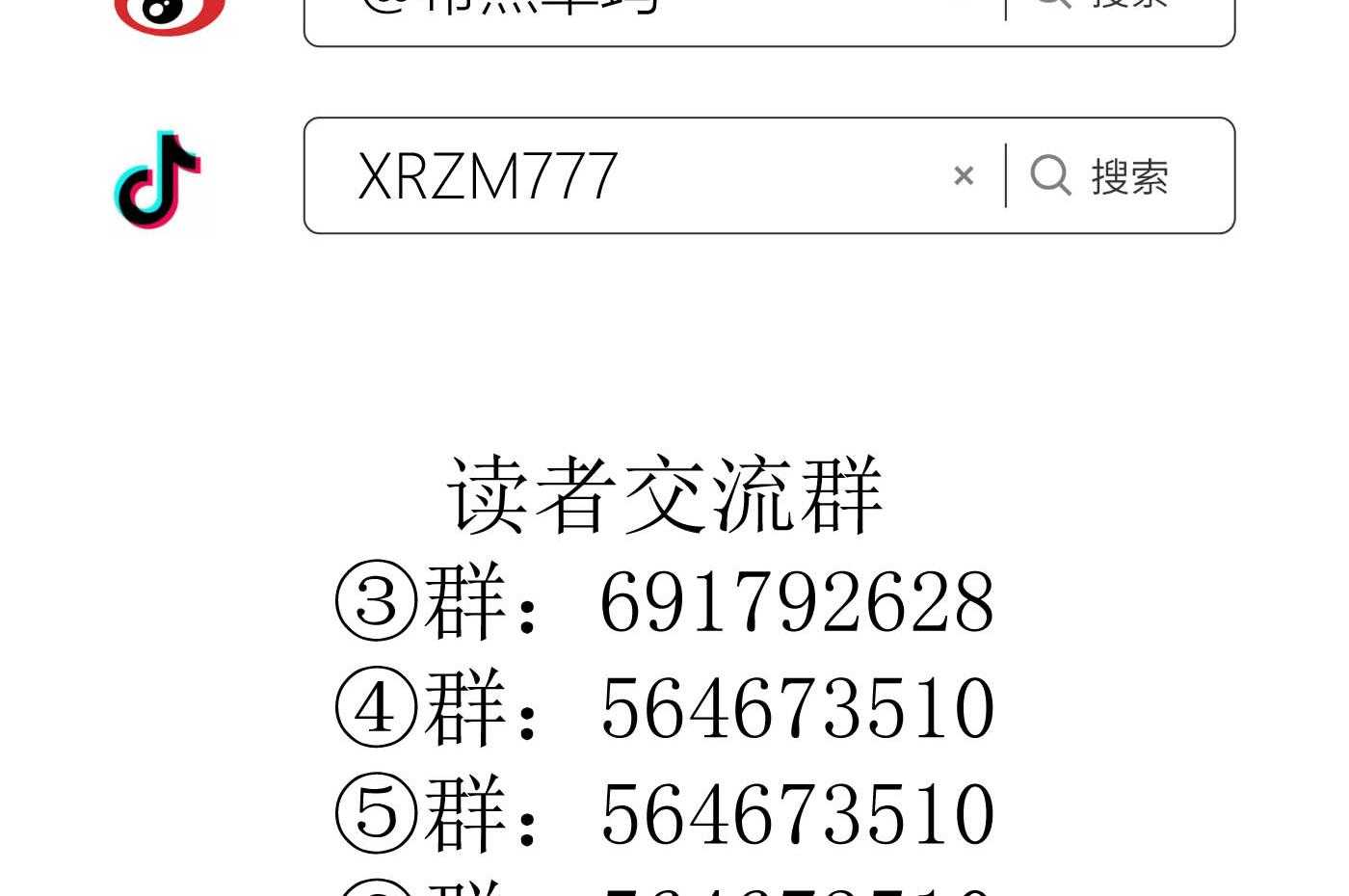 第31话_31122