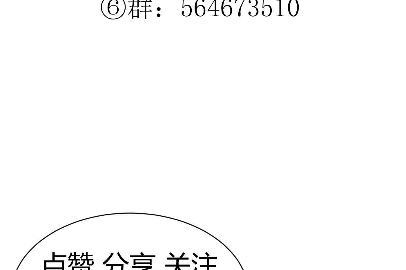 第31话_31123