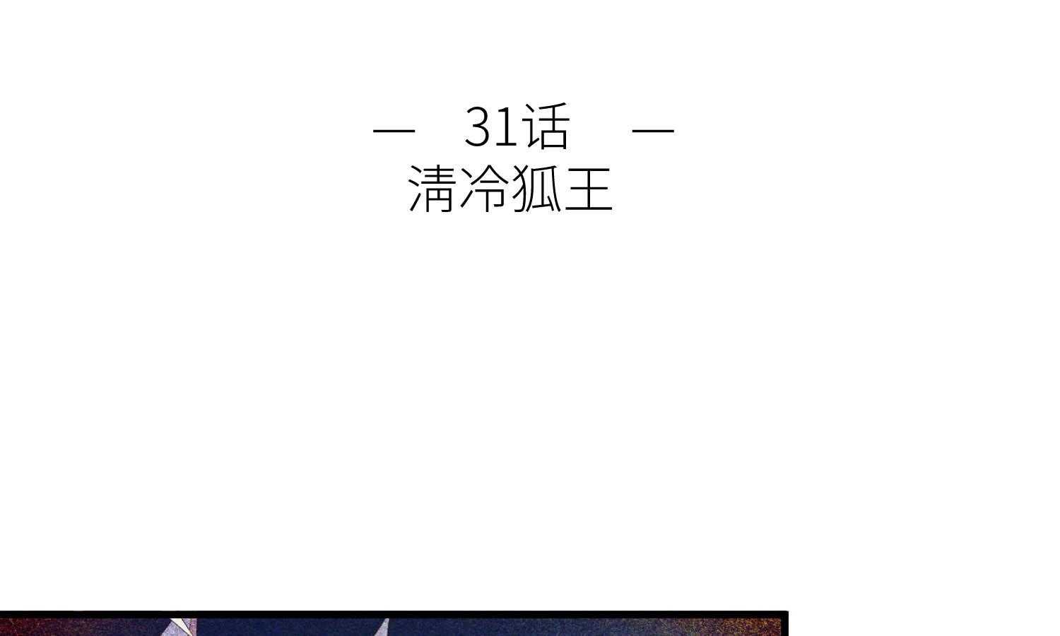 第31话_312