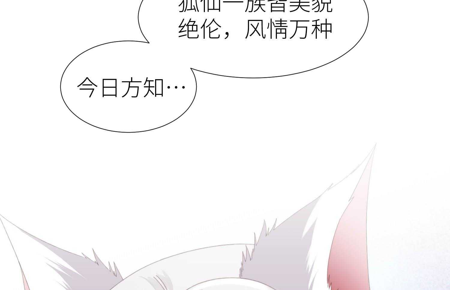 第31话_3120