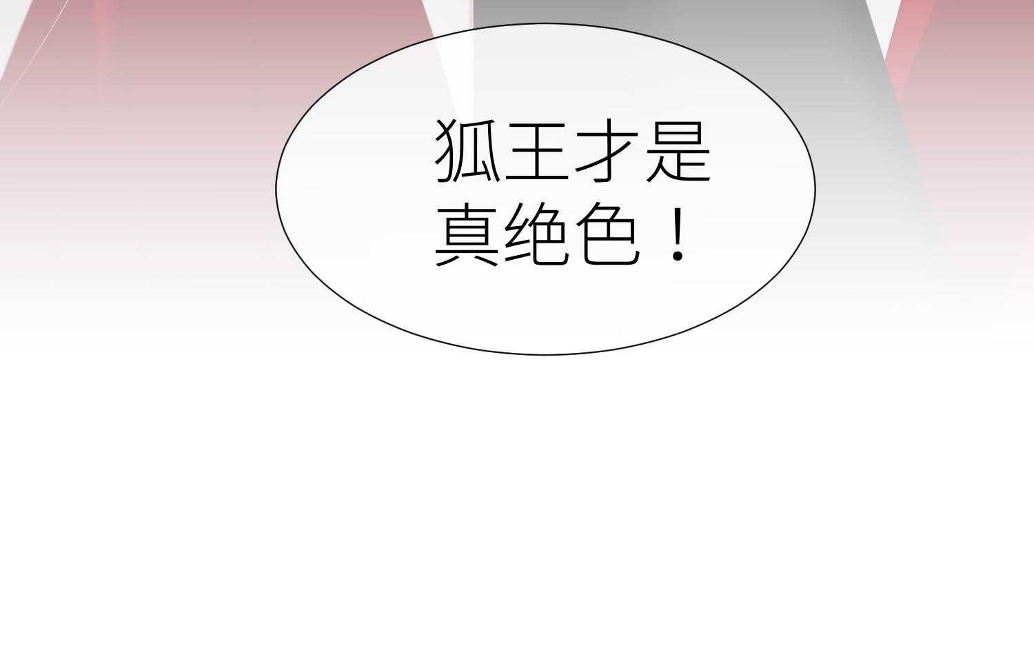 第31话_3124