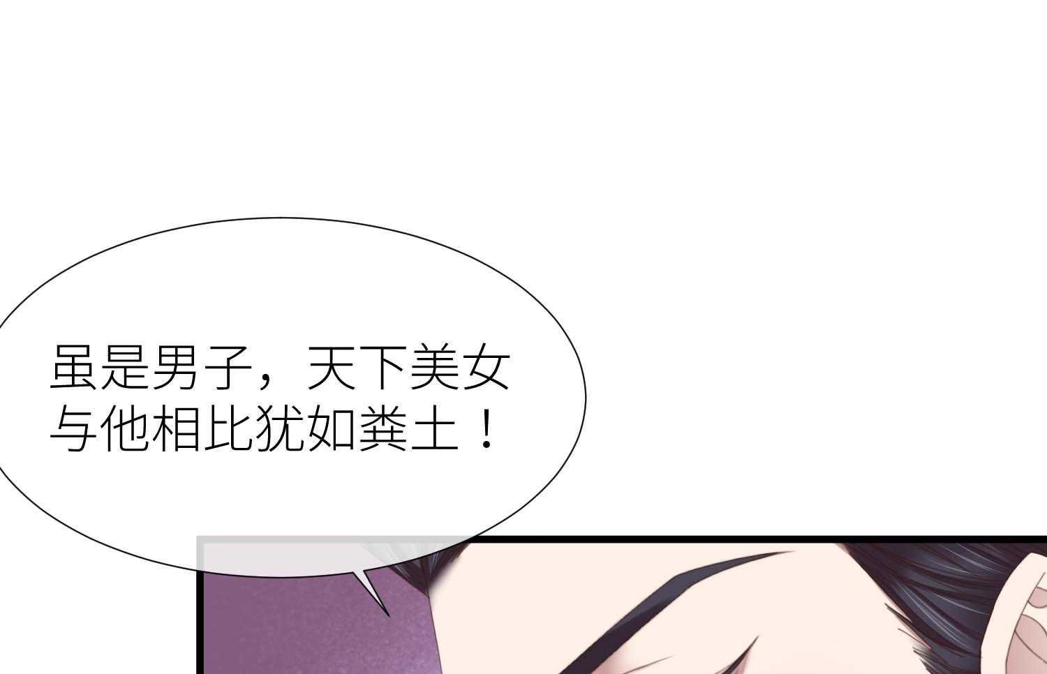 第31话_3125