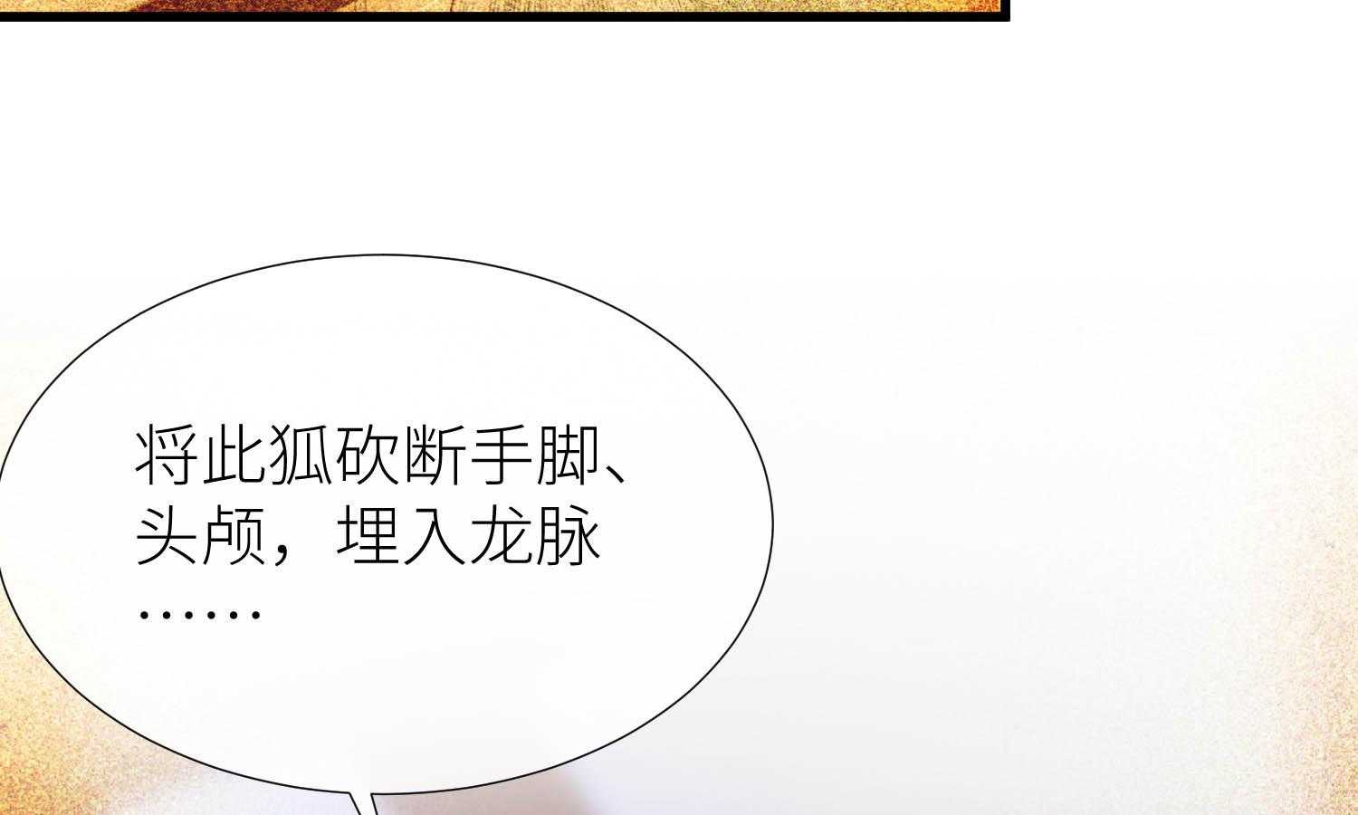 第31话_314