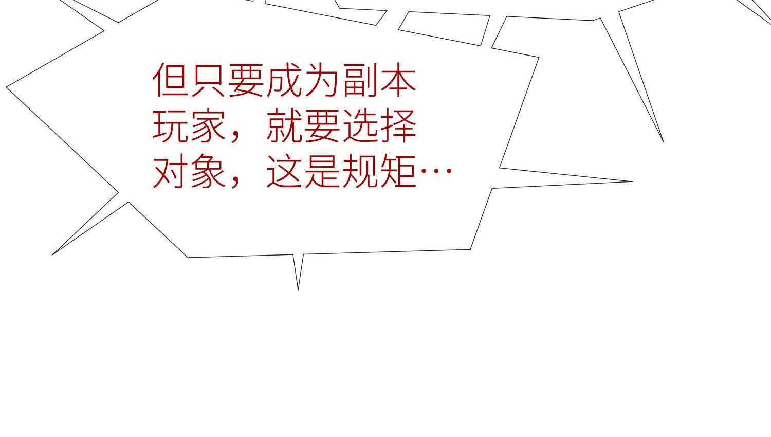 第31话_3150