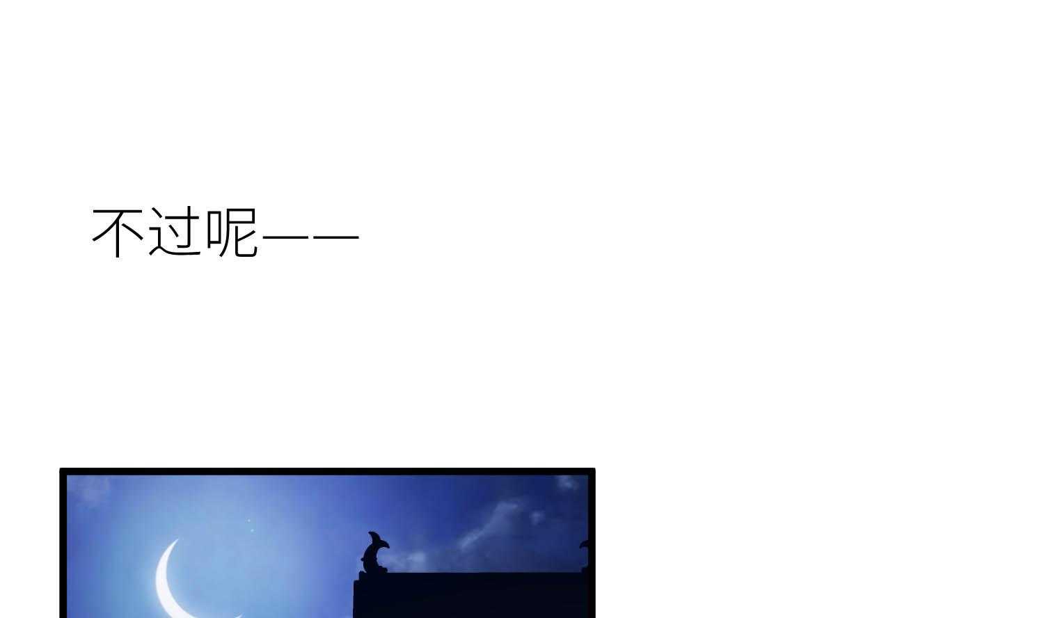 第31话_3153