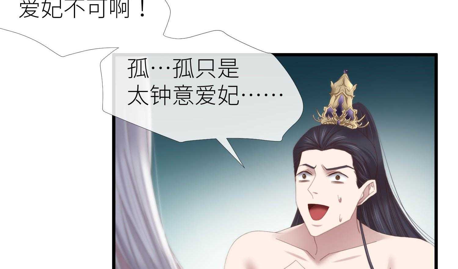 第31话_3179