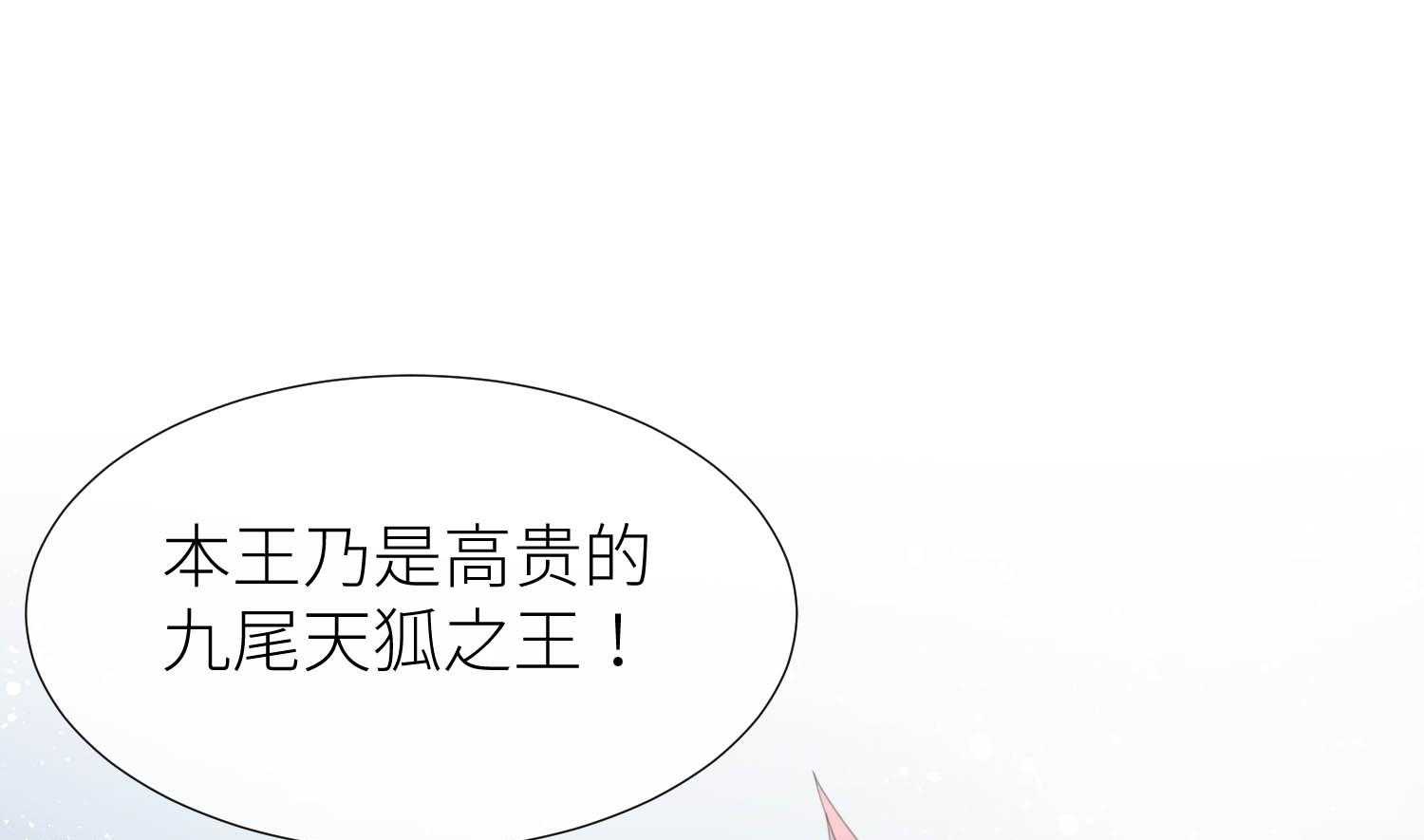 第31话_3181