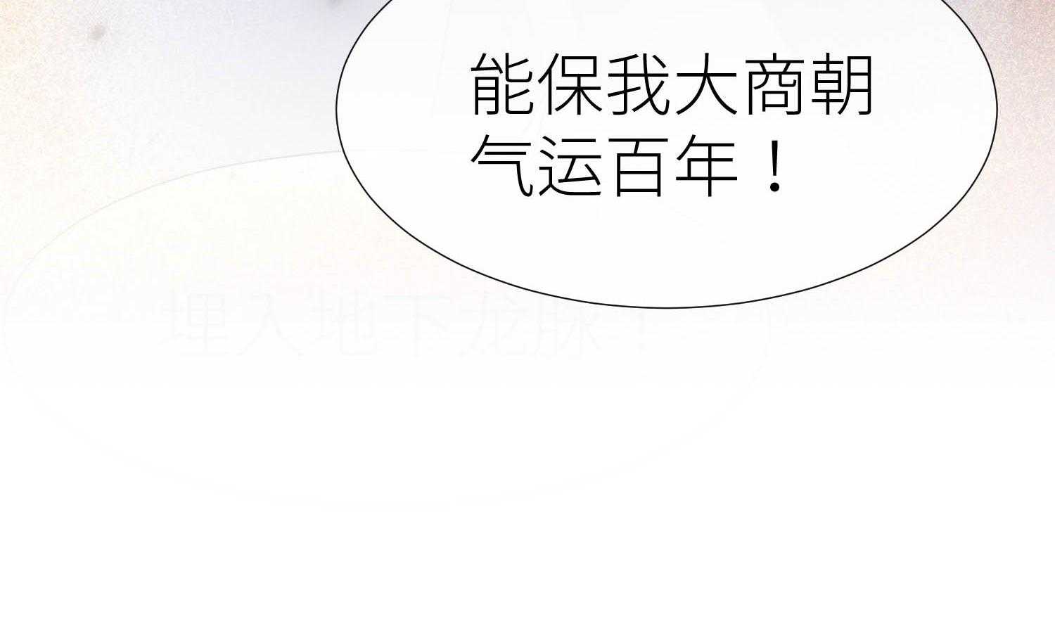 第31话_319