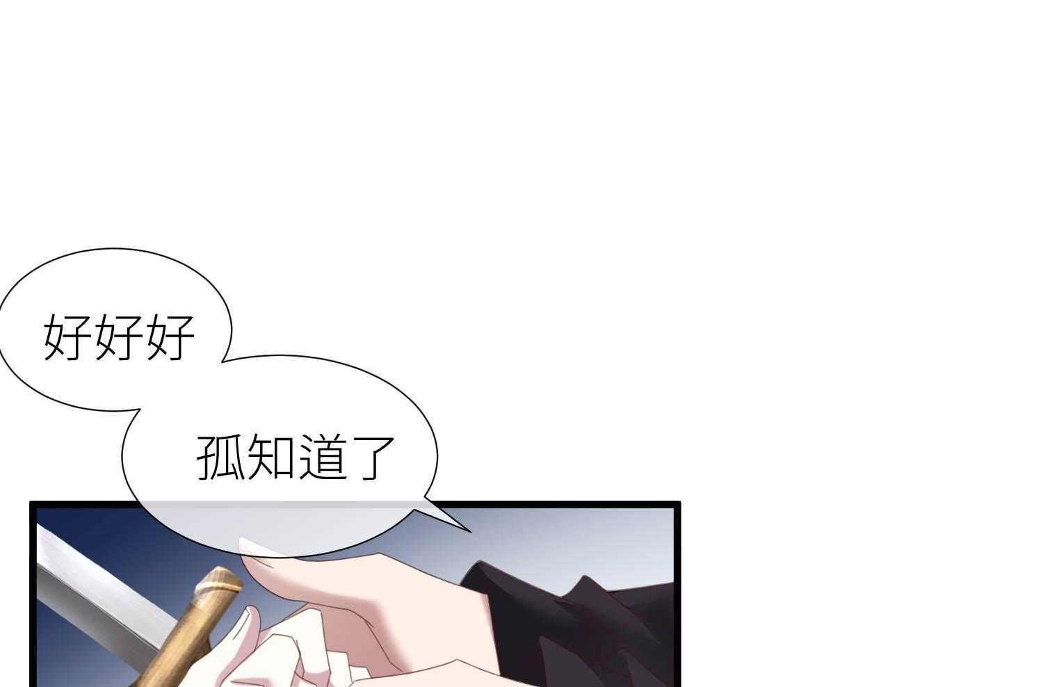 第31话_3197