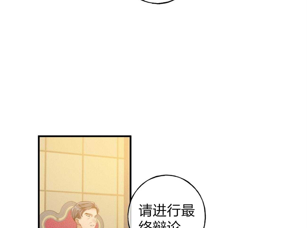 第1话_优秀的律师1