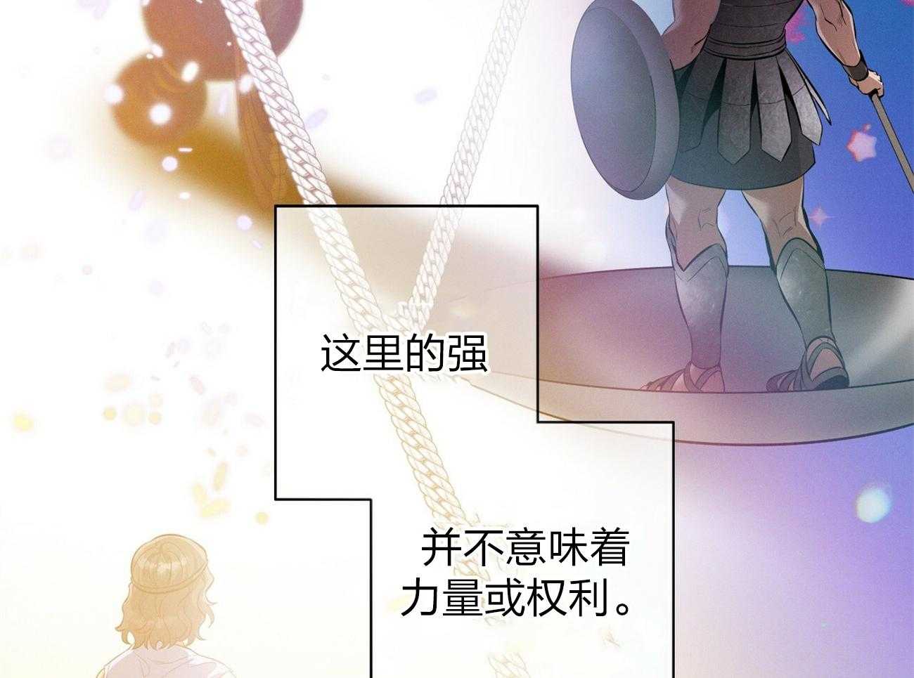 第1话_优秀的律师10