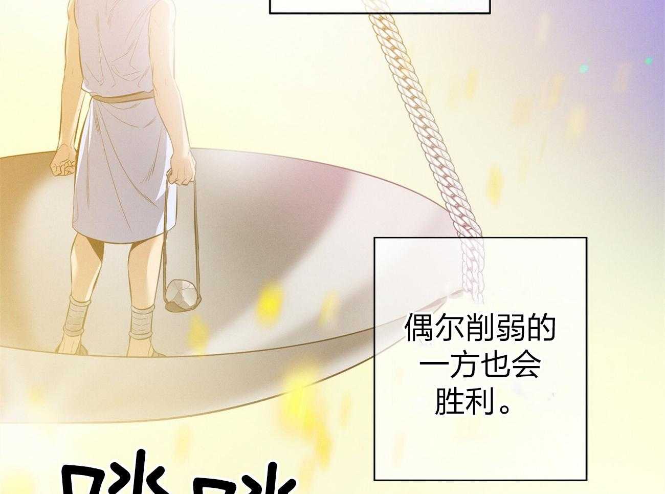 第1话_优秀的律师11
