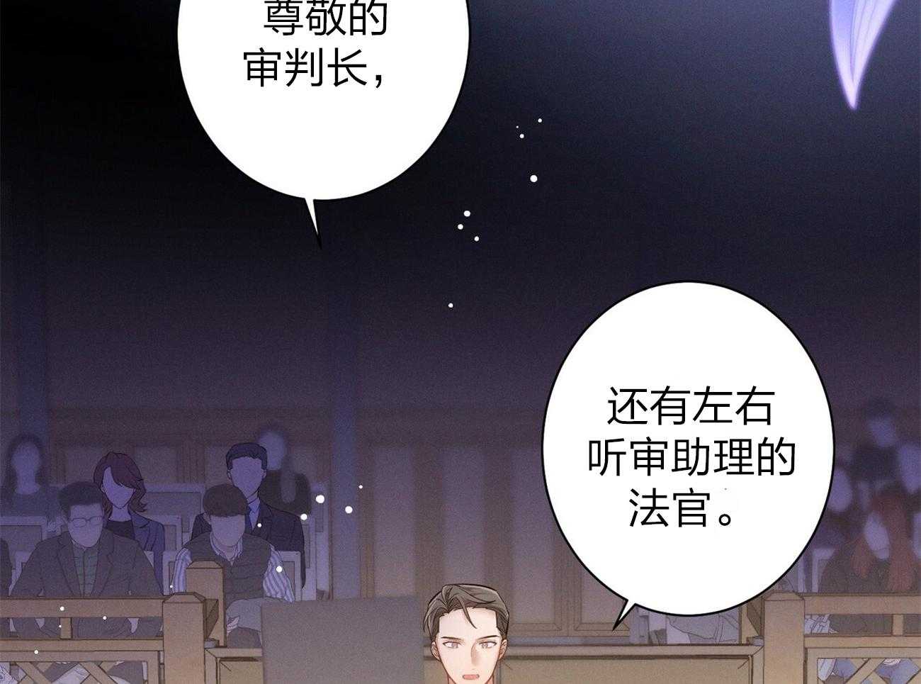 第1话_优秀的律师18
